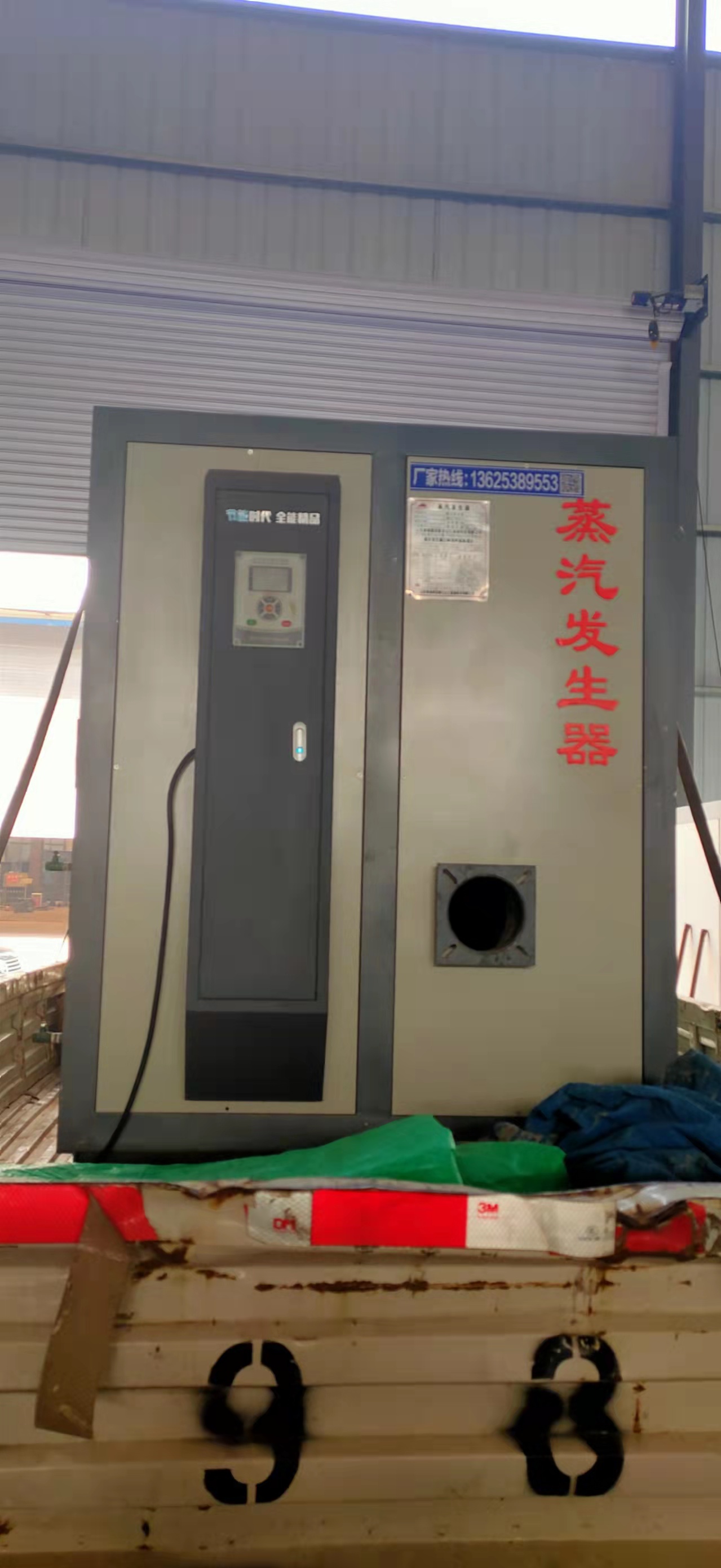 燃氣蒸發器